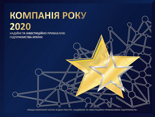 Стоматологія Пальміра, Харків набула статусу «КОМПАНІЯ РОКУ 2020»
