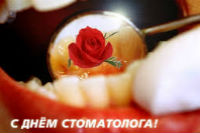 9 февраля - День Святой Аполлонии, покровительницы всех стоматологов мира!