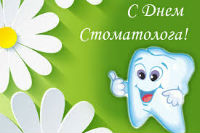 9 февраля – День Святой Аполлонии и Международный день стоматолога
